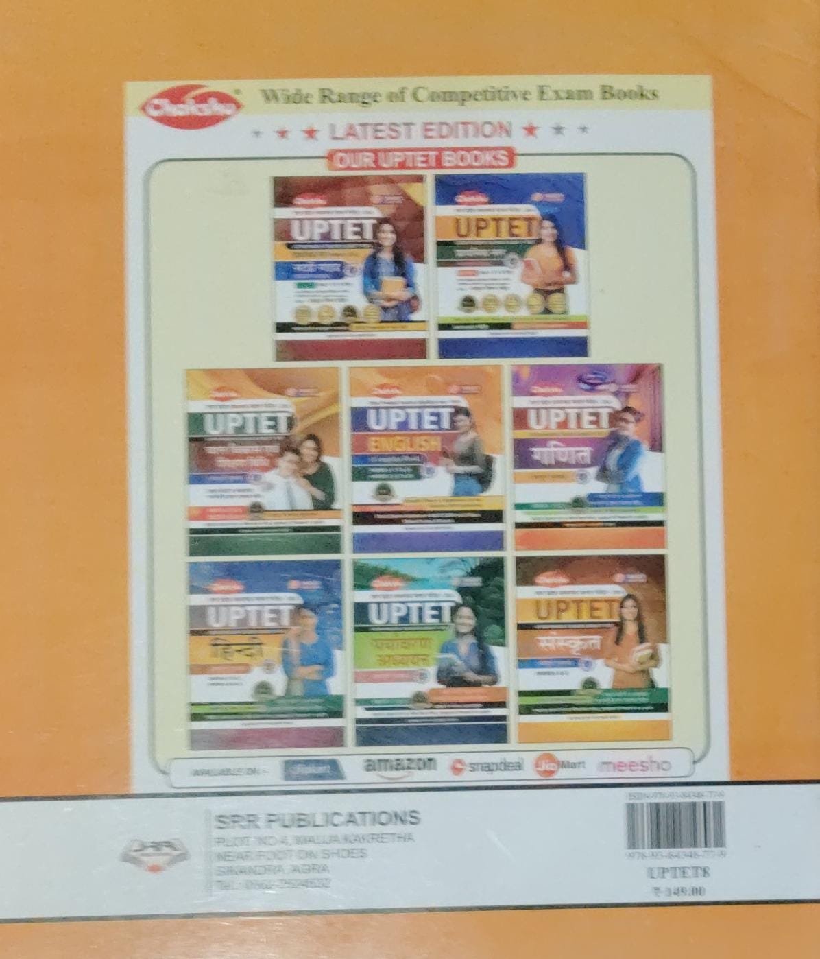 Chakshu UPTET Paper 1 & 2 Sanskrit Complete Book for 2026 Exam alongside other UPTET exam preparation books.