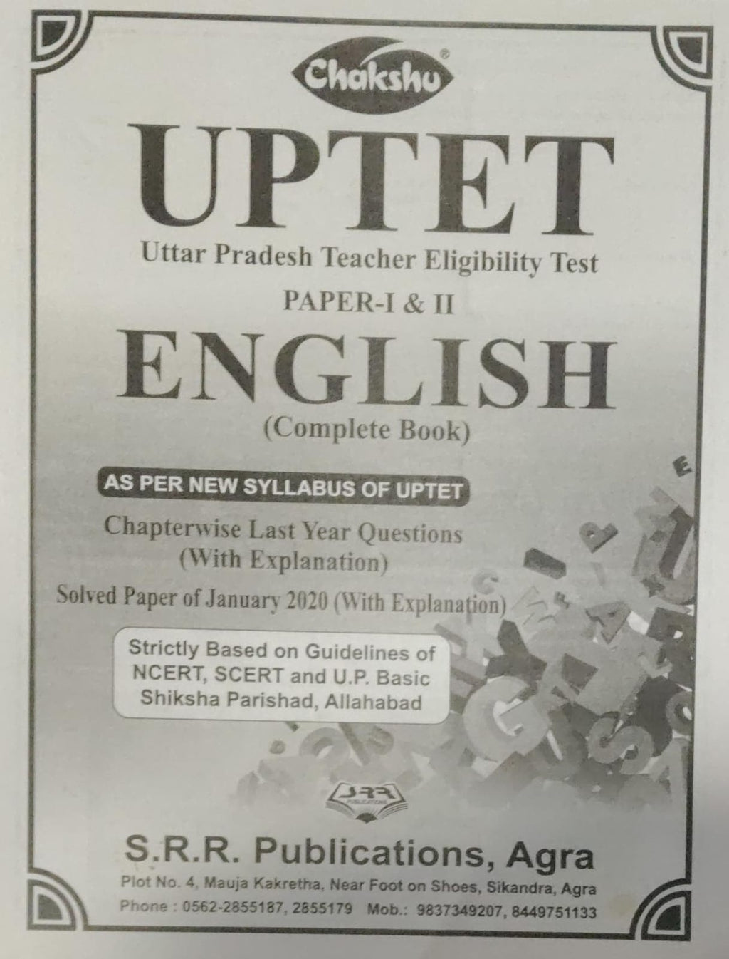 Chakshu UPTET 2026 English Complete Book cover featuring Paper I and II details