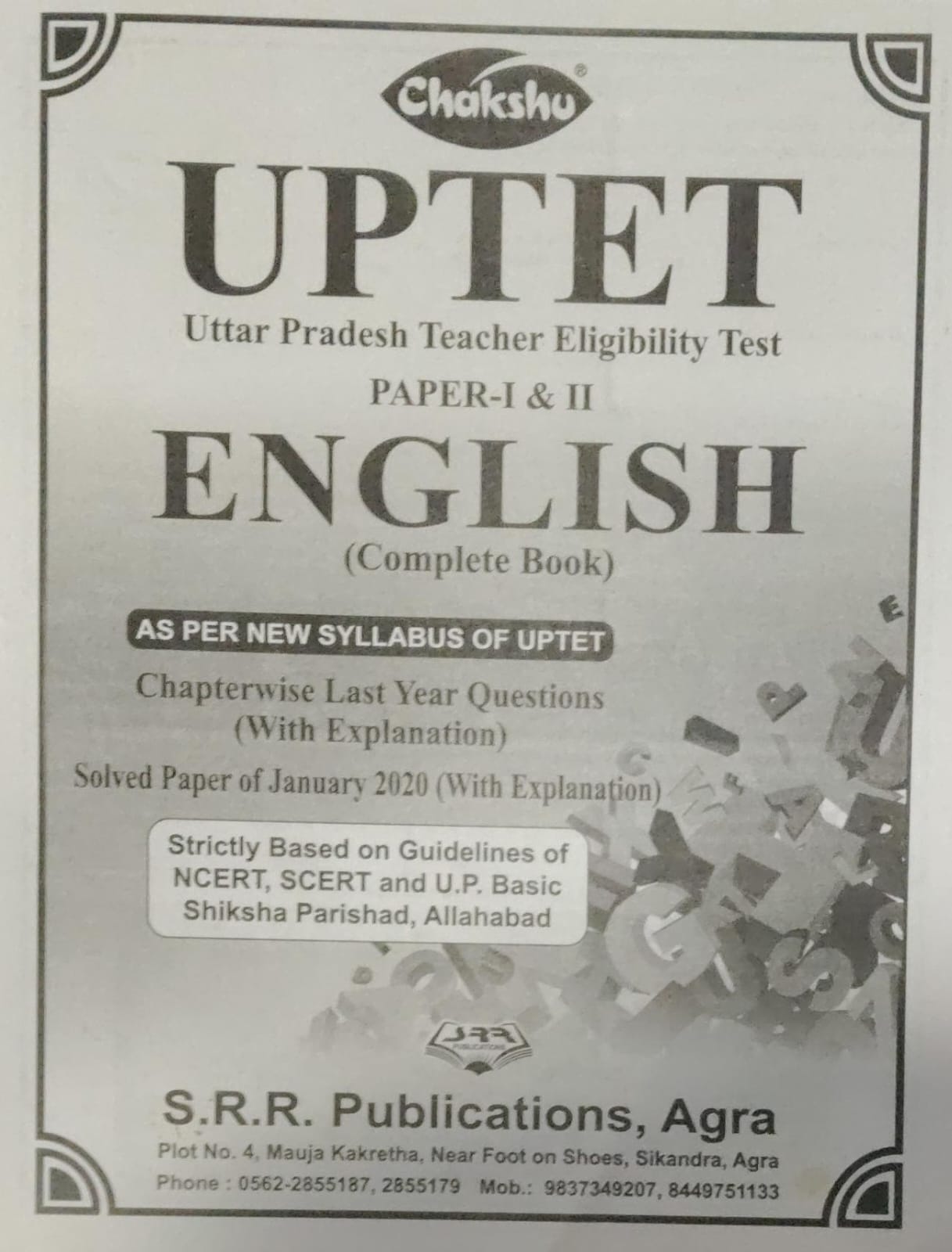 Chakshu UPTET 2026 English Complete Book cover featuring Paper I and II details