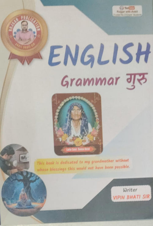 Ankit Bhati English Grammar Guru book cover featuring Vipin Bhati Sir and dedication to grandmother.