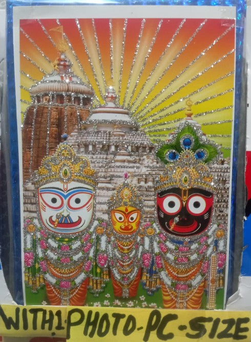 Jagannath 
