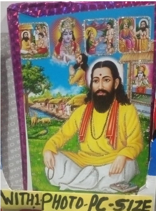 Sant Ravidas Chalisa Book In Hindi 