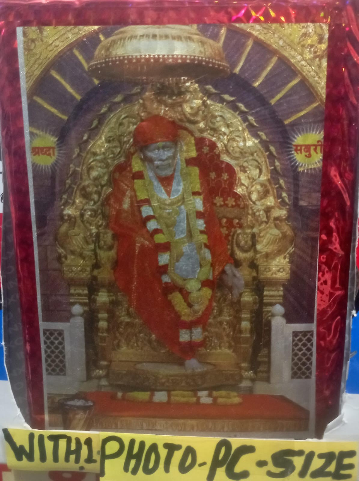 Shri Sai Baba Vrata Katha Book 